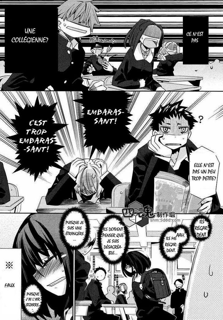 img Dansai Bunri no Crime Edge 7